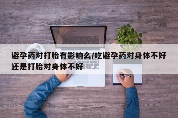 打胎药全国包邮微信资讯